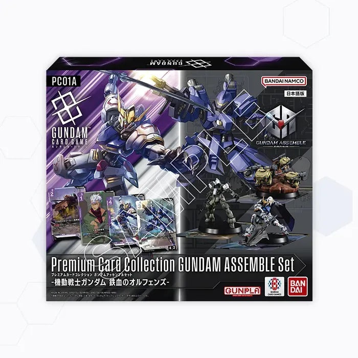 Gundam Card Game – 皇巢卡店Beehive Trading Card Shop