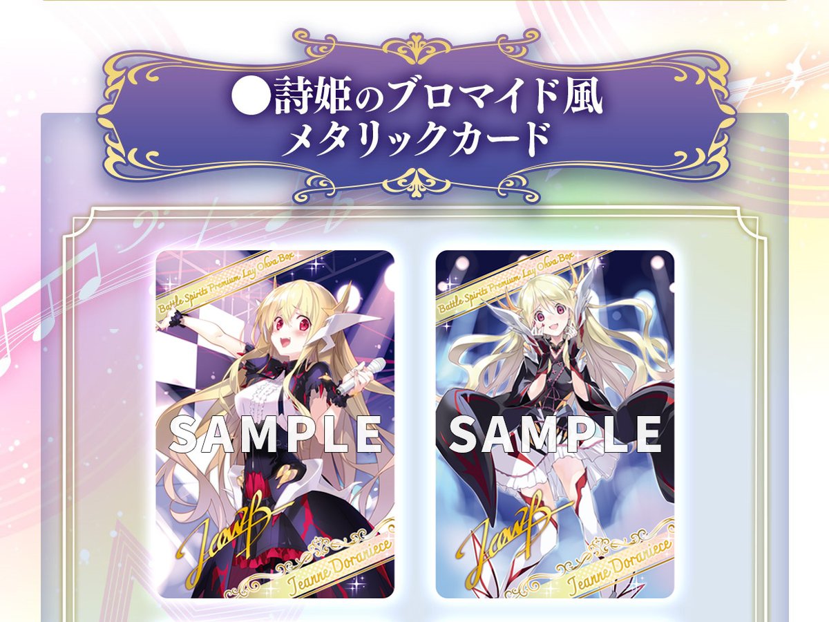 プレミアム レイ・オーバBOX PB35 Amazon.co.jp: バトルスピリッツ プレミアム レイ・オーバ BOX