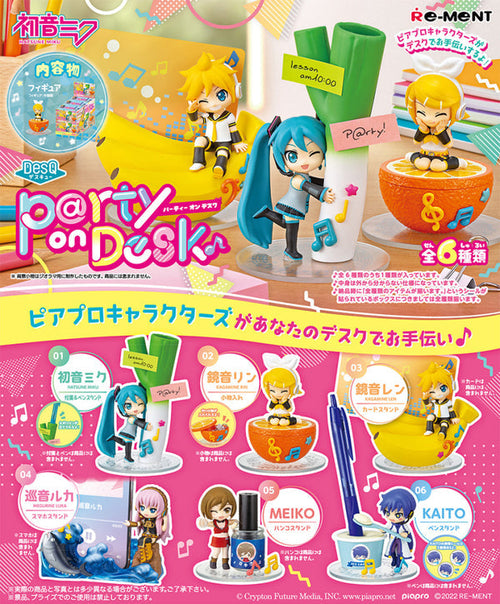 RE-MENT 初音未來系列 DesQ P@rty on Desk♪ PCS