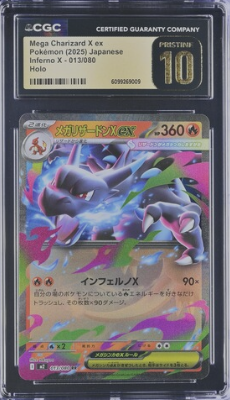 [CGC 10] POKEMON JAPANESE M2 MEGA CHARIZARD X ex #013 RR