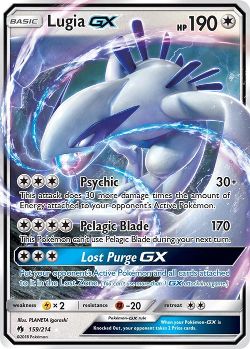 SM8 159/214 Lugia GX SR