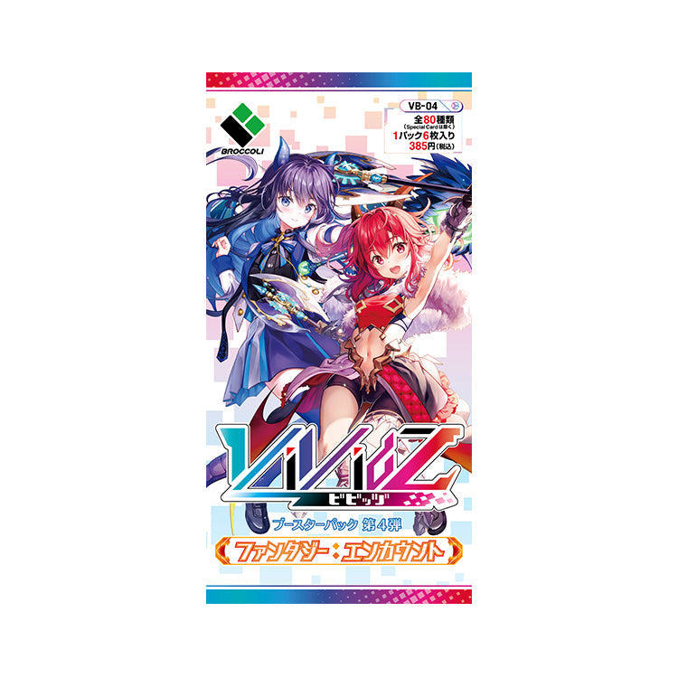 VB-02] 「サイバー：エクステンド」補充包 PACK – 皇巢卡店 Beehive