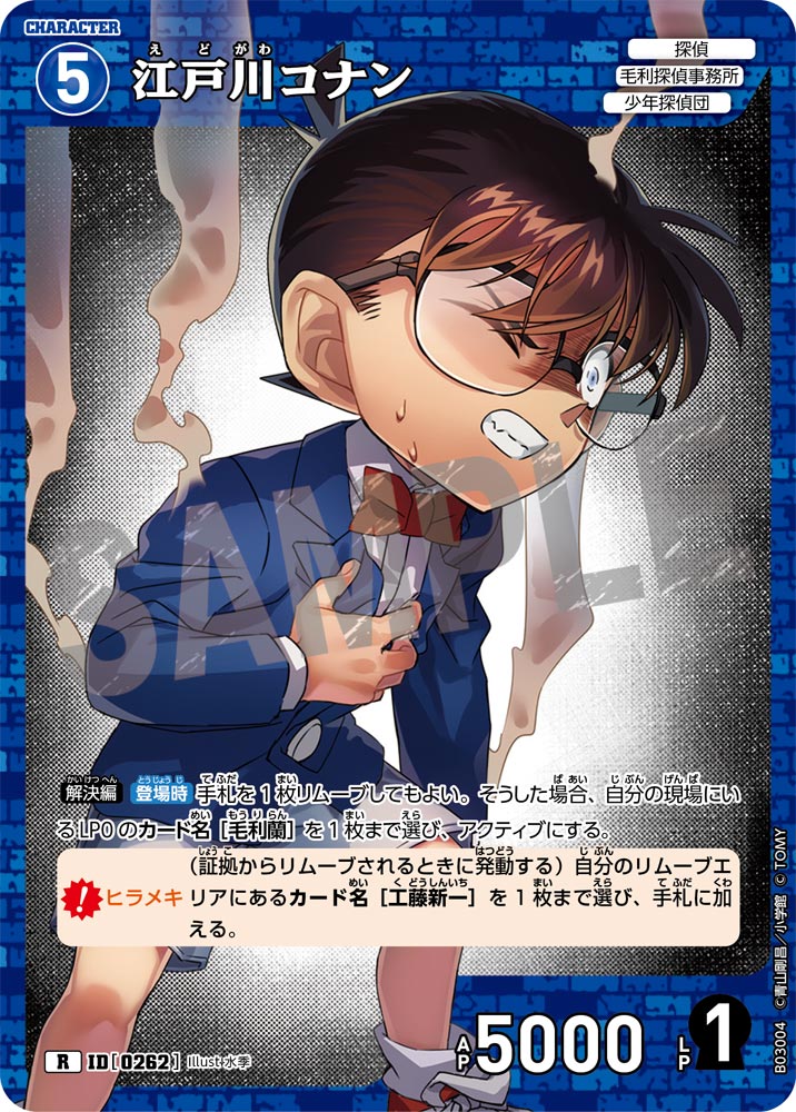 CT-P03] 黒影の襲来– 皇巢卡店Beehive Trading Card Shop