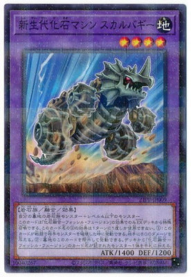 21PP-JP009 新生代化石マシン スカルバギー P-N - 皇巢卡店 Beehive Trading Card Shop