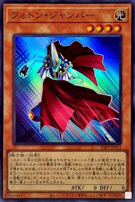 23PP-JP012 フォトン・ジャンパー SR - 皇巢卡店 Beehive Trading Card Shop