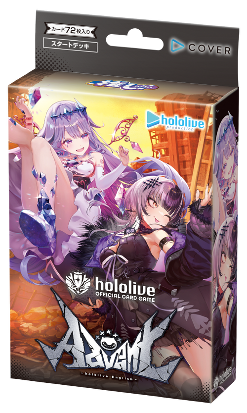 [hOCG-hSD12]hololive OFFICIAL CARD GAME 第12彈 預組 FLOW GLOW「推し Advent」