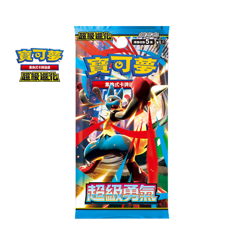 Pokemon TCG 繁體中文版 超級進化 M1LF 擴充包「超級勇氣」