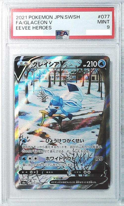 [PSA 9] 2021 Pokemon Japanese SWORD & SHIELD EEVEE HEROES 077 FA/Glaceon V