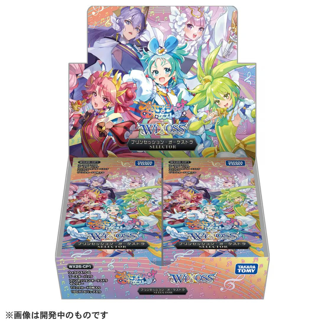 WIXOSS Sealed – 皇巢卡店 Beehive Trading Card Shop