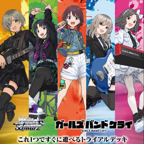 (預訂)Weiβ Schwarz「Girls Band Cry」預組 - 皇巢卡店 Beehive Trading Card Shop