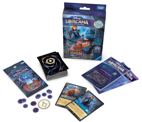 Disney Lorcana TCG 日文版「サファイア･スティール」預組