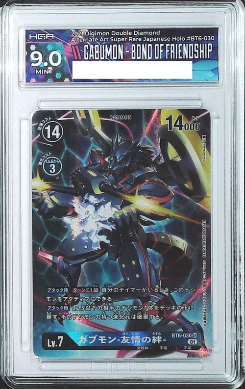 [HGA 9] 2021 Digimon Japanese 1 Year Anniversary Box Topper BT6-030 Gabumon - Bond of Friendship - SR-Holo