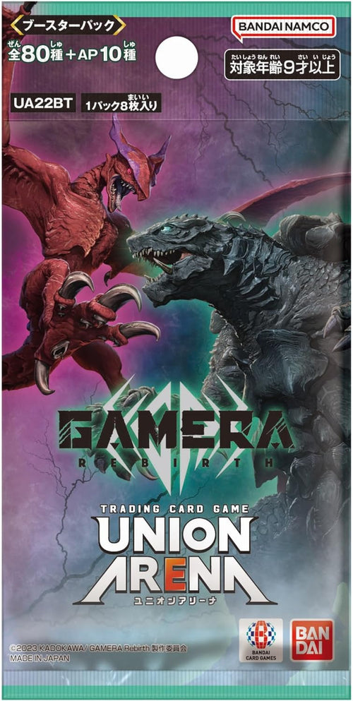 【UA22BT】「GAMERA -Rebirth-」補充包 PACK