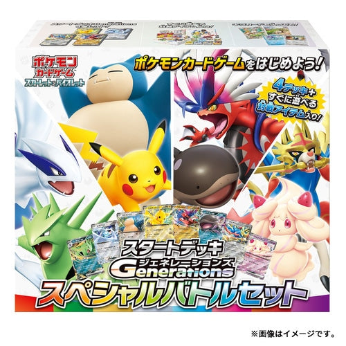 Pokemon TCG 日版 預組 Generations 特別戰鬥套裝
