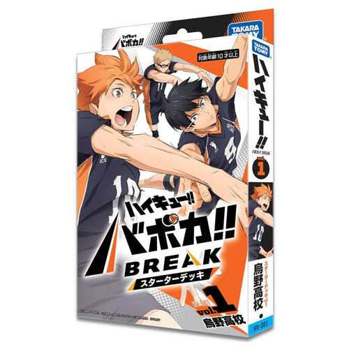[HV-D01] Haikyu!! Volley Card!! BREAK Vol. 1 Pre-Built Deck "Karasuno High School"