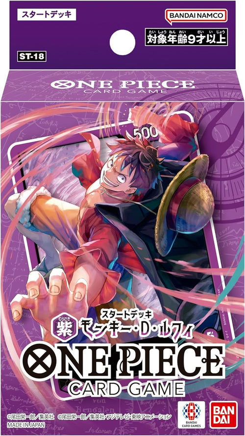 [ST-18] ONE PIECE CARD GAME starting deck "Purple Manko"・D・ルフィ"