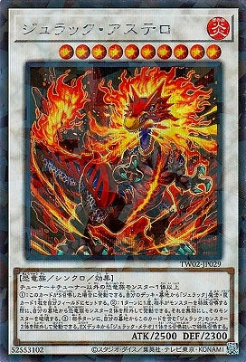 TW02-JP029 Jurrac Aster P-SE