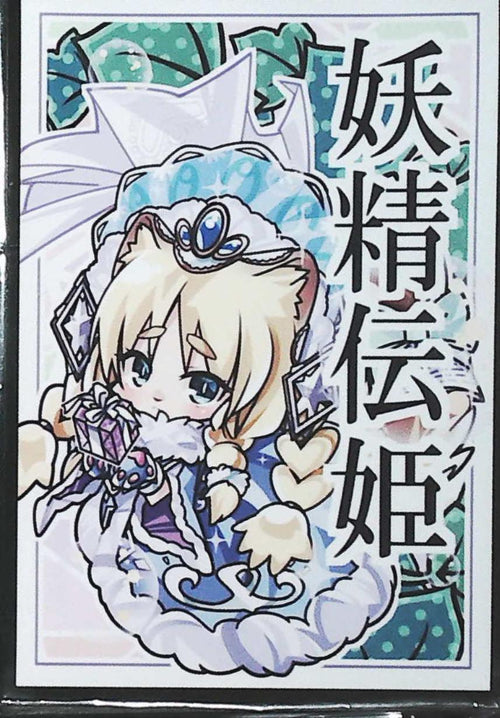 同人卡套-遊戲王-妖精伝姫ラチカ