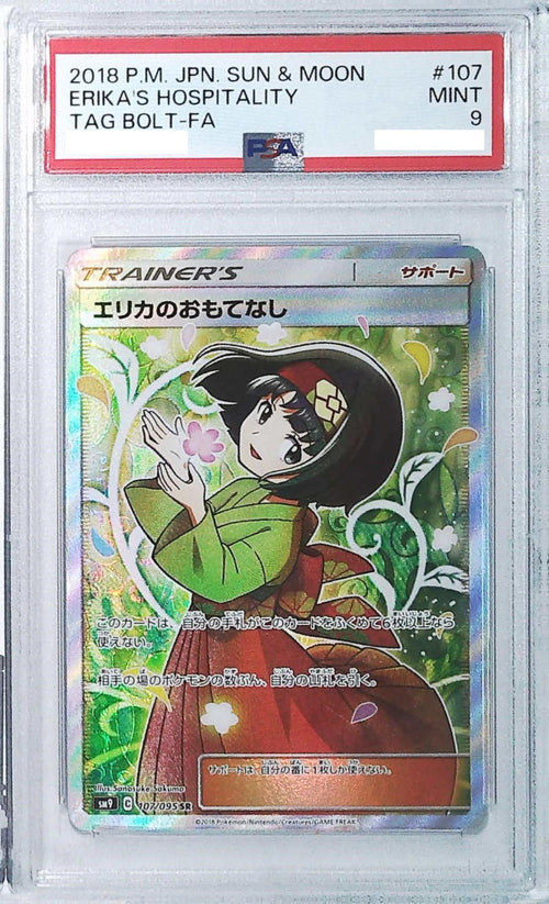 [PSA 9] 2018 Pokemon Japanese SUN & MOON TAG BOLT 107 Erika's Hospitality