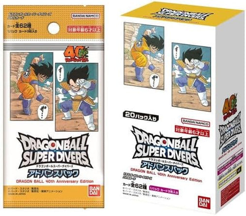 Dragon Ball Super Divers 40th Anniversary Edition BOX