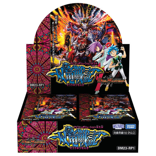 Duel Masters DM23-RP1 1st Abyss Revolution Expansion Pack "Double Dragon War"