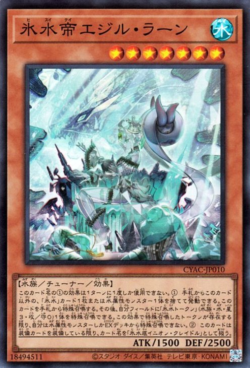 Yu-Gi-Oh single card – Page 85 – 皇巢卡店Beehive Trading Card Shop