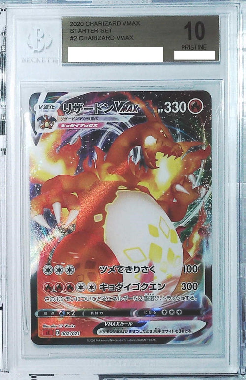 [BGS 10] 2020 Pokemon Japanese Charizard VMAX Starter Set #2 Charizard VMAX
