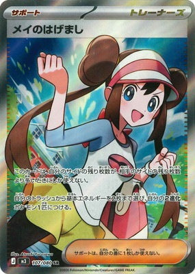 M3] ムニキスゼロ– 皇巢卡店Beehive Trading Card Shop