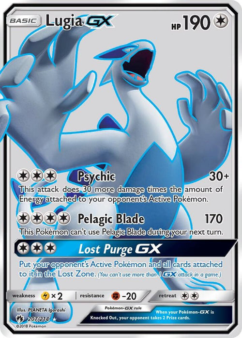 SM8 207/214 Lugia GX SR