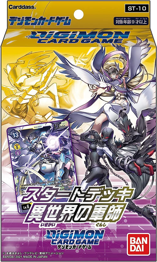 [ST-10]數碼暴龍TCG 起始牌組「異世界の軍師」