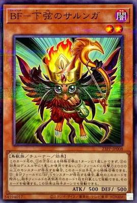 23PP-JP008 BF-下弦のサルンガ P-N - 皇巢卡店 Beehive Trading Card Shop
