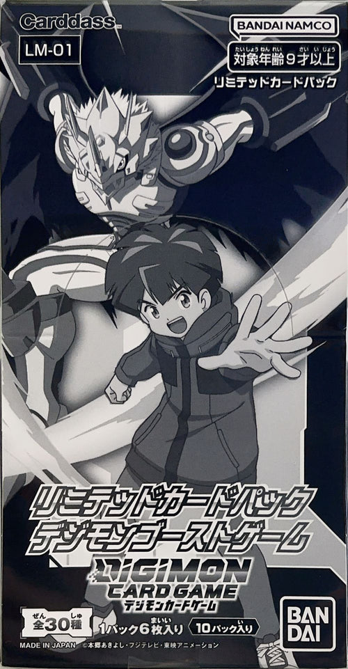 [LM-01]數碼暴龍TCG Limit Card Pack「數碼寶貝幽靈遊戲」