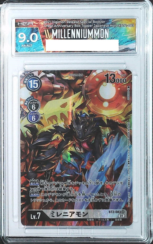 [HGA 9] 2021 Digimon Japanese 1 Year Anniversary Box Topper BT2-083 Millenniummon SR-Holo