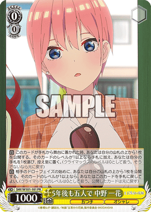 5HY/W101-101 5年後も五人で 中野 一花 PR - 皇巢卡店 Beehive Trading Card Shop