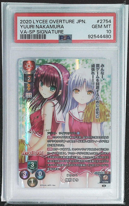 [PSA 10]2020 Lycee Overture Japanese Visual Arts 3.0 Yuuri Nakamura #LO-2754-S/SP