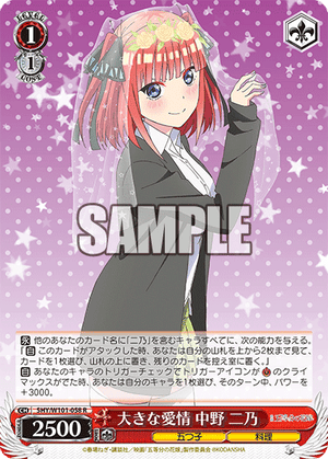 5HY/W101-058 大きな愛情 中野 二乃 R - 皇巢卡店 Beehive Trading Card Shop