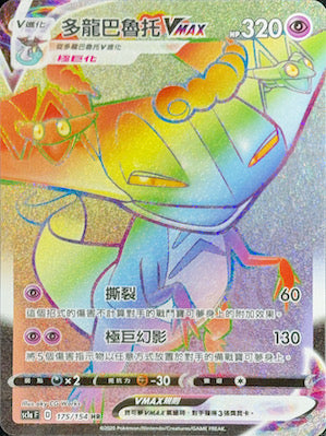 SC1a] 劍&盾SET A – 皇巢卡店Beehive Trading Card Shop