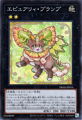 Yu-Gi-Oh single card – Page 85 – 皇巢卡店Beehive Trading Card Shop