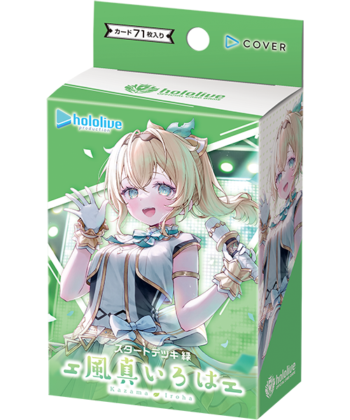 [hOCG-hSD06]hololive OFFICIAL CARD GAME 第6彈 預組「緑 風真いろは」