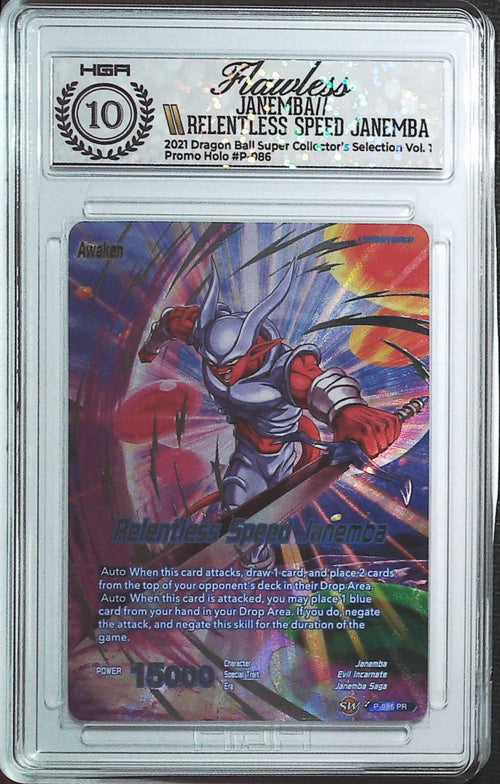 [HGA Flawless 10] 2021 Dragon Ball  Super Collector's Selection Vol.1 P_086 Janemba//Relentless Speed Janemba Promo Holo