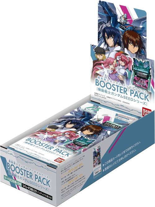 BANDAI 機動戰士高達 ARSENAL BASE BOOSTER PACK [機動戰士高達SEED] BOX-10PACK
