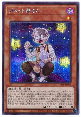 21PP-JP016 デメット爺さん SE - 皇巢卡店 Beehive Trading Card Shop