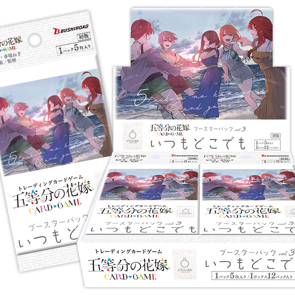 Amazon.co.jp: 五等分の花嫁 カードゲーム ブースターパック vol