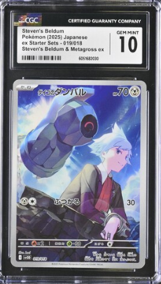 [CGC 10] 2025 POKEMON JAPANESE SV0D STEVEN'S BELDUM #019 STARTER SETS
