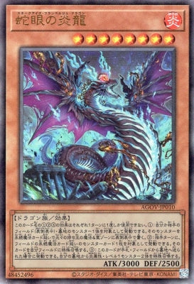 AGOV-JP010 Snake Eyes Flame Dragon UL
