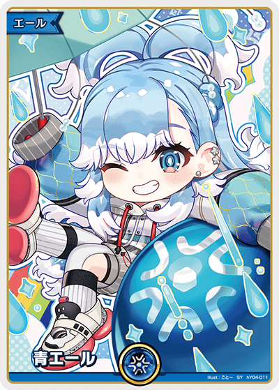 [hBP07] hY04-011 Blue Yell (Kobo Kanaeru) SY