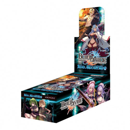 BUILD DIVIDE TCG 補充包 Vol.15 補充包「刻め、魂の鼓動を」