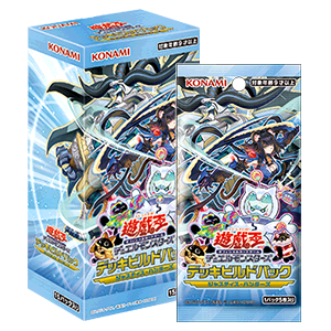 Yu-Gi-Oh! OCG Structure Deck DBJH "JUSTICE HUNTERS"
