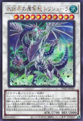 TW01-JP040 Ice Barrier Zero-Returning Dragon Torino SE