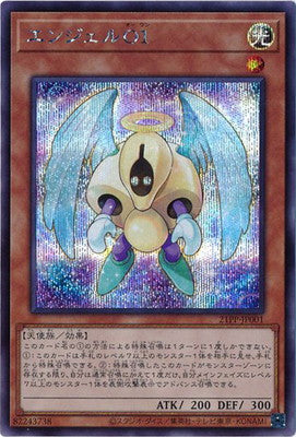 21PP-JP001 エンジェルＯ１ SE - 皇巢卡店 Beehive Trading Card Shop